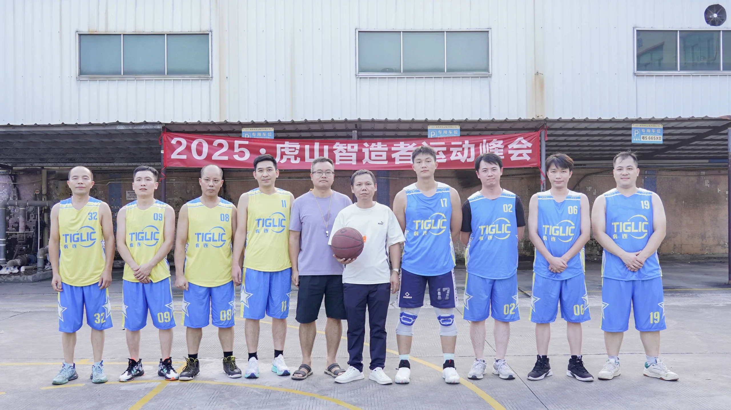 2025年度烧烤运动节 (18)