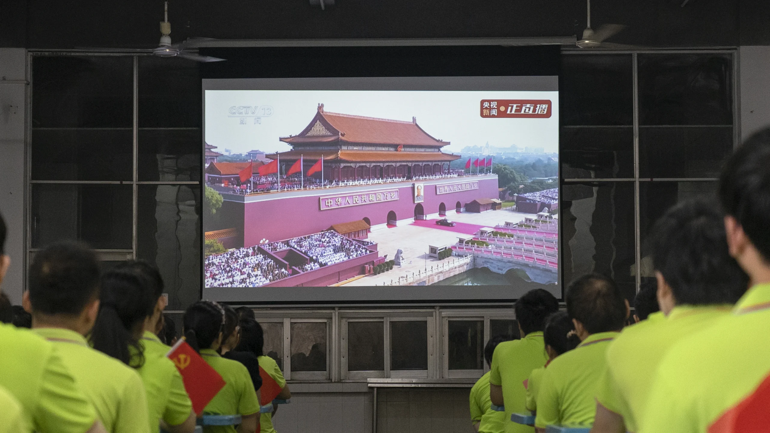 全体观礼 (3)
